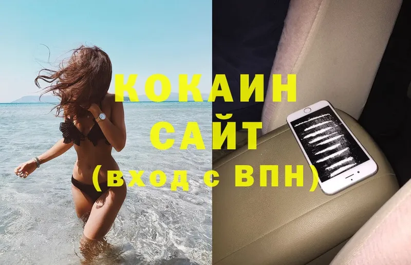 Cocaine 98%  blacksprut как войти  Губкинский 