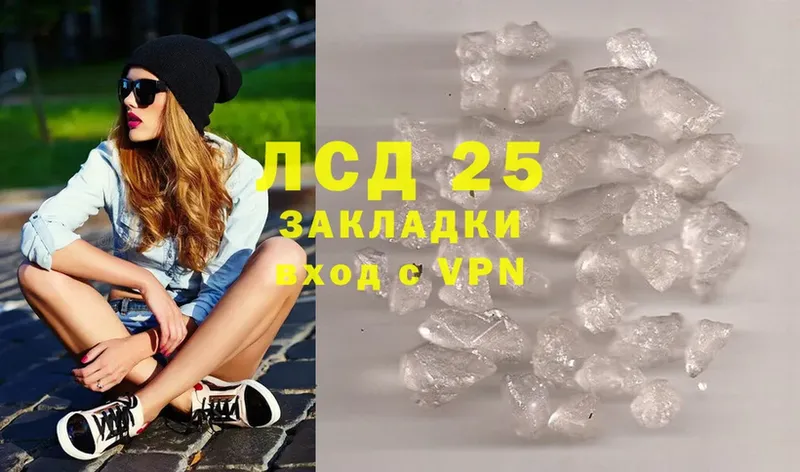 Лсд 25 экстази ecstasy Губкинский