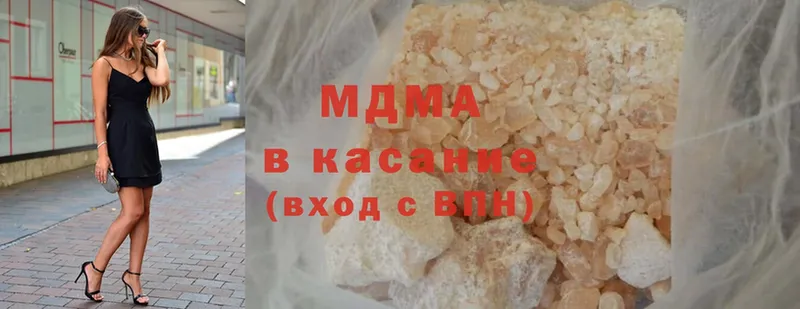 kraken ONION  Губкинский  MDMA crystal 